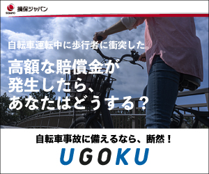 https://www.sompo-japan.co.jp/kinsurance/automobile/idohoken/